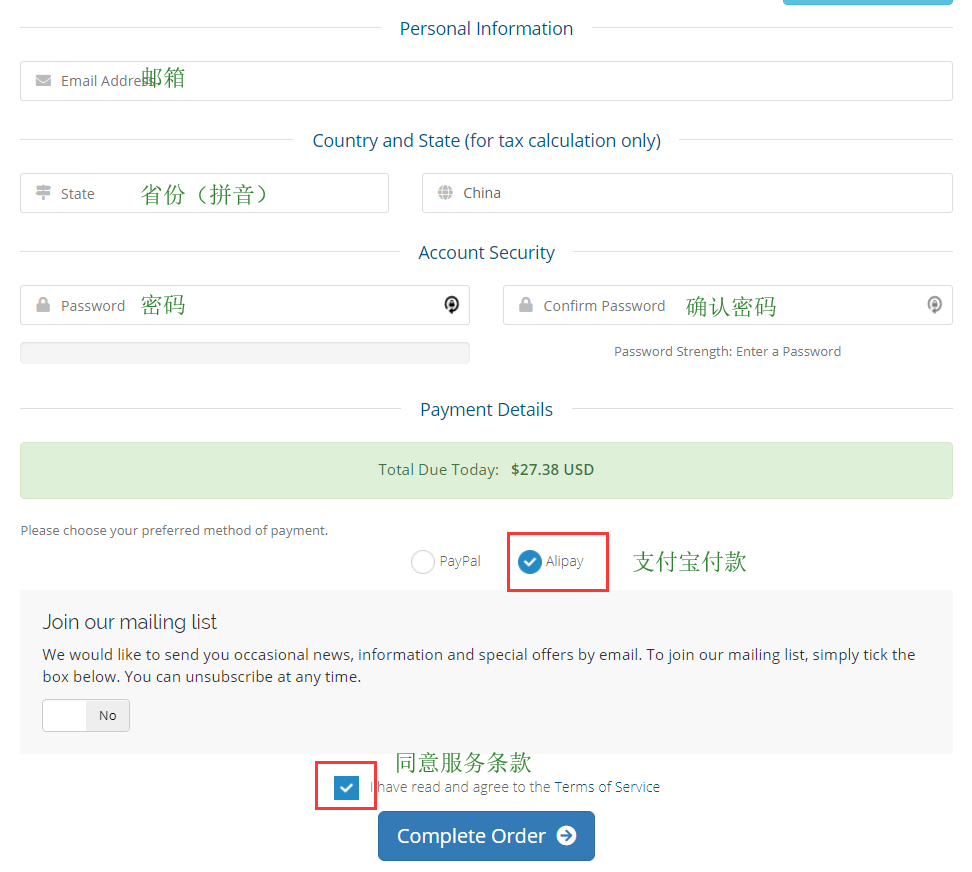 Just My Socks registration example
